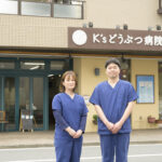 K'sどうぶつ病院